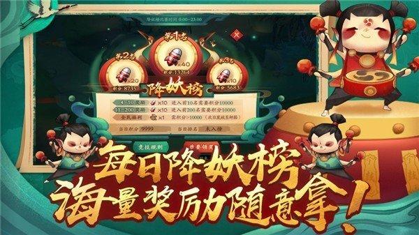 新仙魔九界单机版