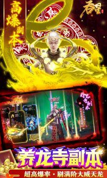 吞星地藏养龙寺