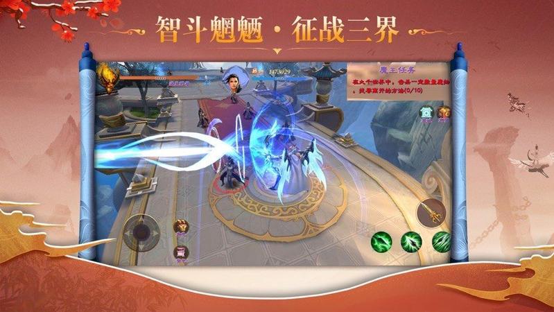 盛世良辰御剑仙缘ios版