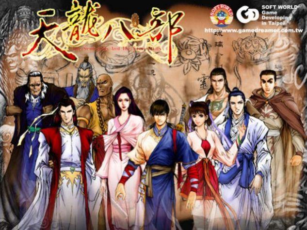 天龙八部之天佛降世