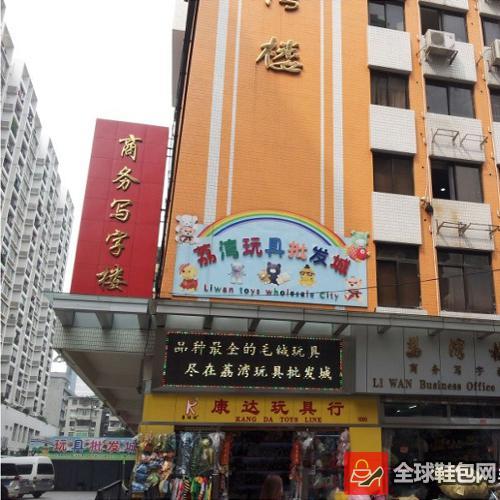 全国各地儿童玩具批发市场进货渠道汇总