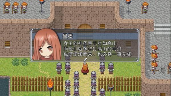 堕天者BacktoOriginPC中文版