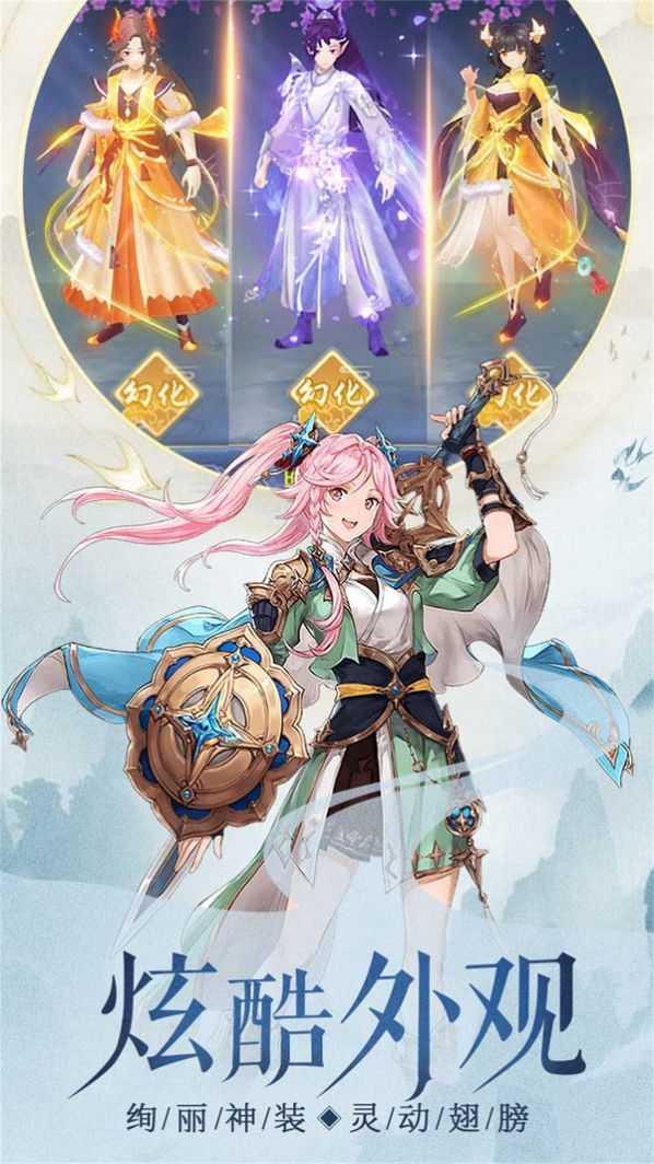 云汉仙侠录一览风华