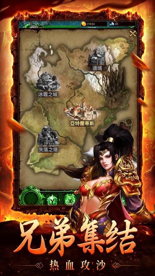 屠龙霸业怀旧传奇