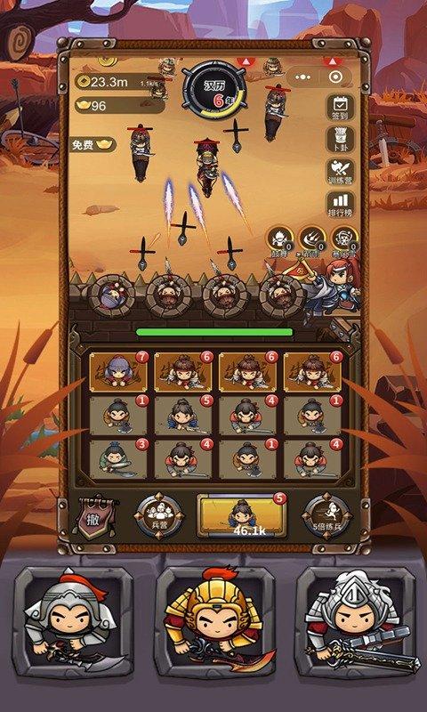 韩信善点兵修改版