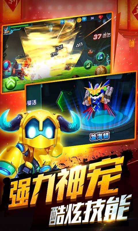 铠甲勇士之拿瓦怒火修改版