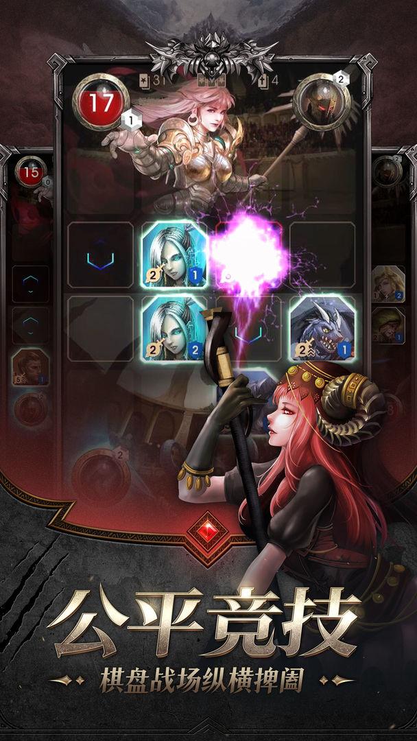 阿蒂丝契约苹果版