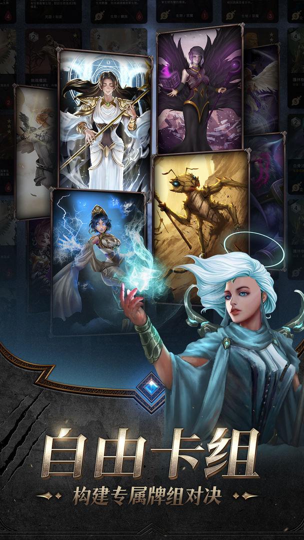 阿蒂丝契约苹果版