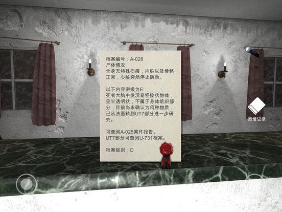 私立高校谋杀案安卓