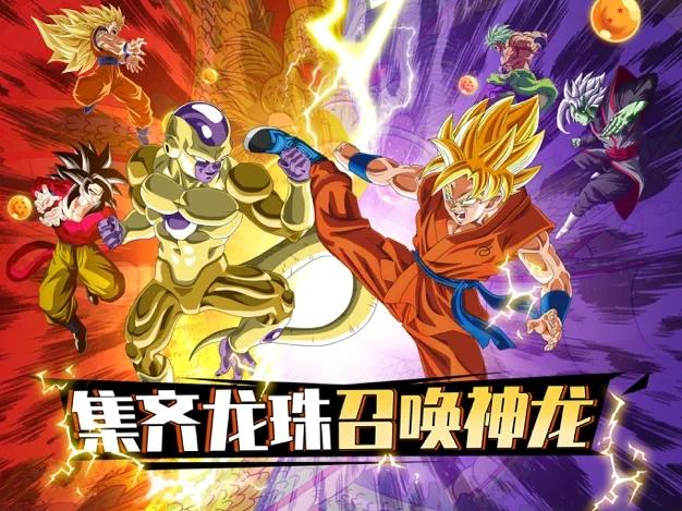 暗黑主宰超变赛亚