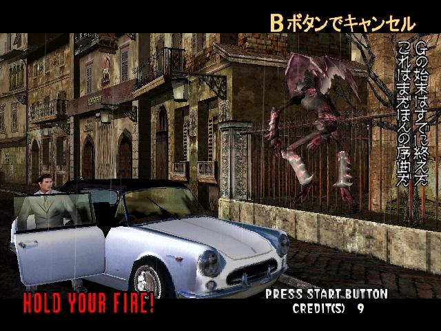 死亡之屋2安卓修改版