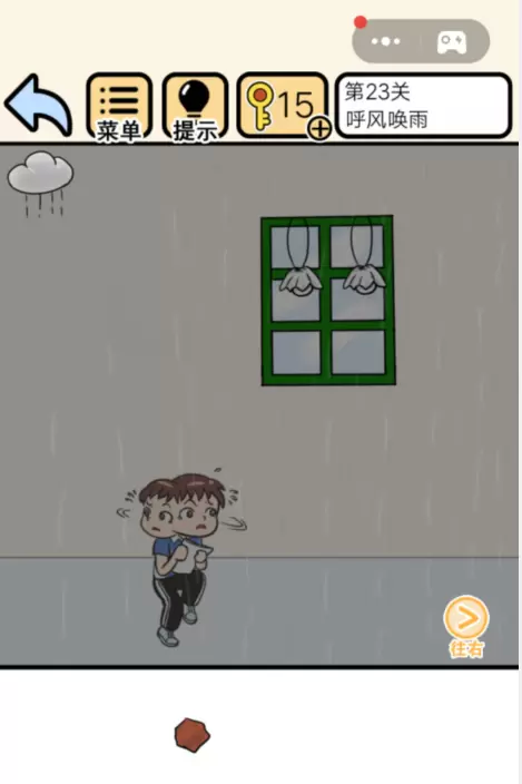 我不要挂科第23关怎么过