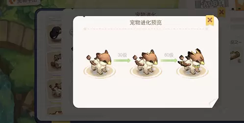 菜鸟下载7