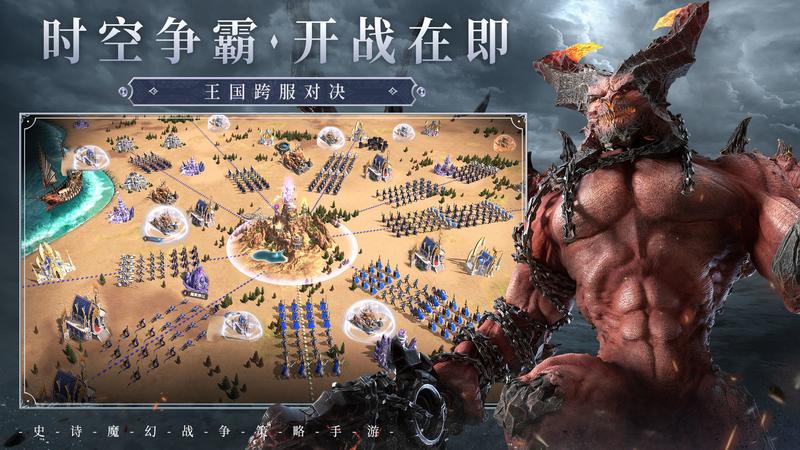 魔法门之英雄无敌王朝最新版