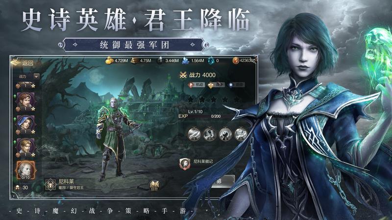 魔法门之英雄无敌王朝最新版
