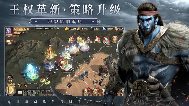魔法门之英雄无敌王朝最新版