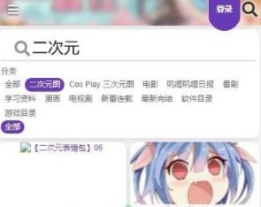 《叽哩叽哩》图片搜索方法