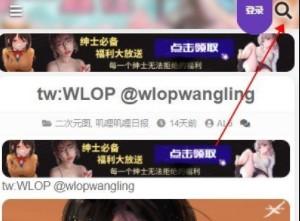 《叽哩叽哩》图片搜索方法