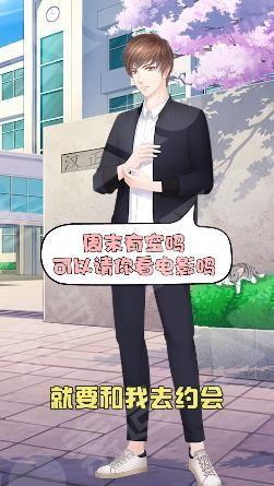 少爷太恶魔ios版免费