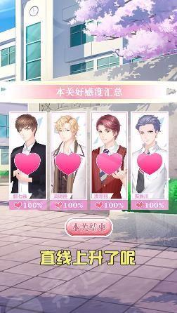 少爷太恶魔安装