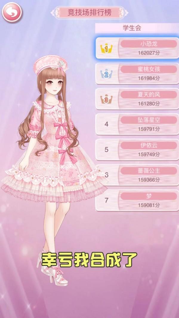 少爷太恶魔安装