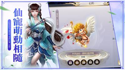 庆余年手游修改版