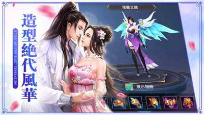 庆余年手游修改版