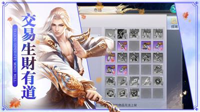 庆余年手游修改版