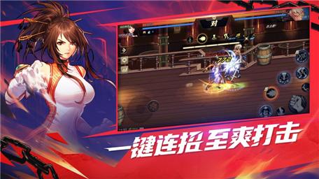 地下城与勇士韩服BT版