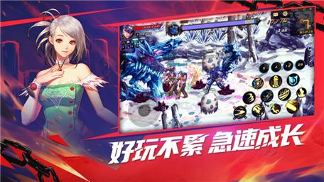 地下城与勇士韩服BT版