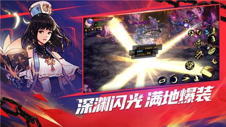 地下城与勇士韩服BT版