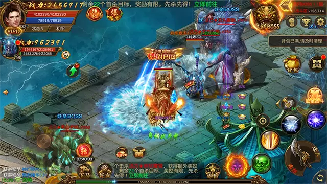 全屏切割神途手游