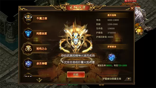 全屏切割神途手游