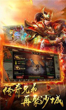 合击传奇多职业手游