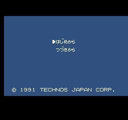 热血时代剧中文版