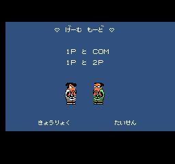 热血时代剧中文版