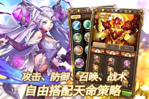 天命传说充值卡游戏