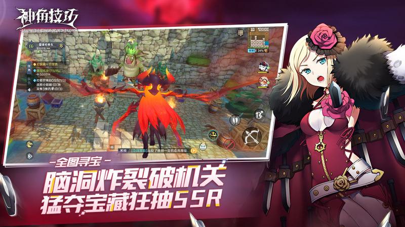 神角技巧内置菜单版