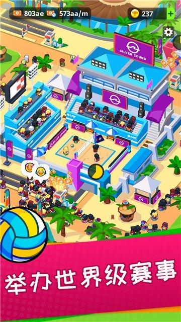 疯狂体育城去广告