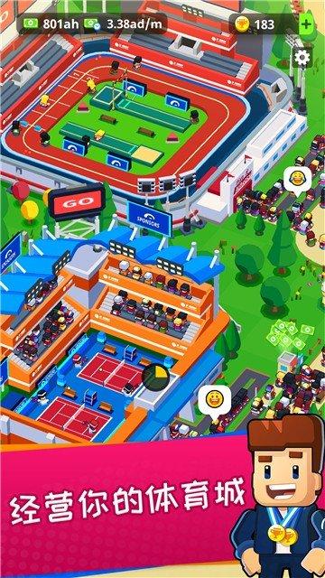 疯狂体育城去广告