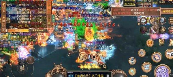 鲲鹏神途无限宝石