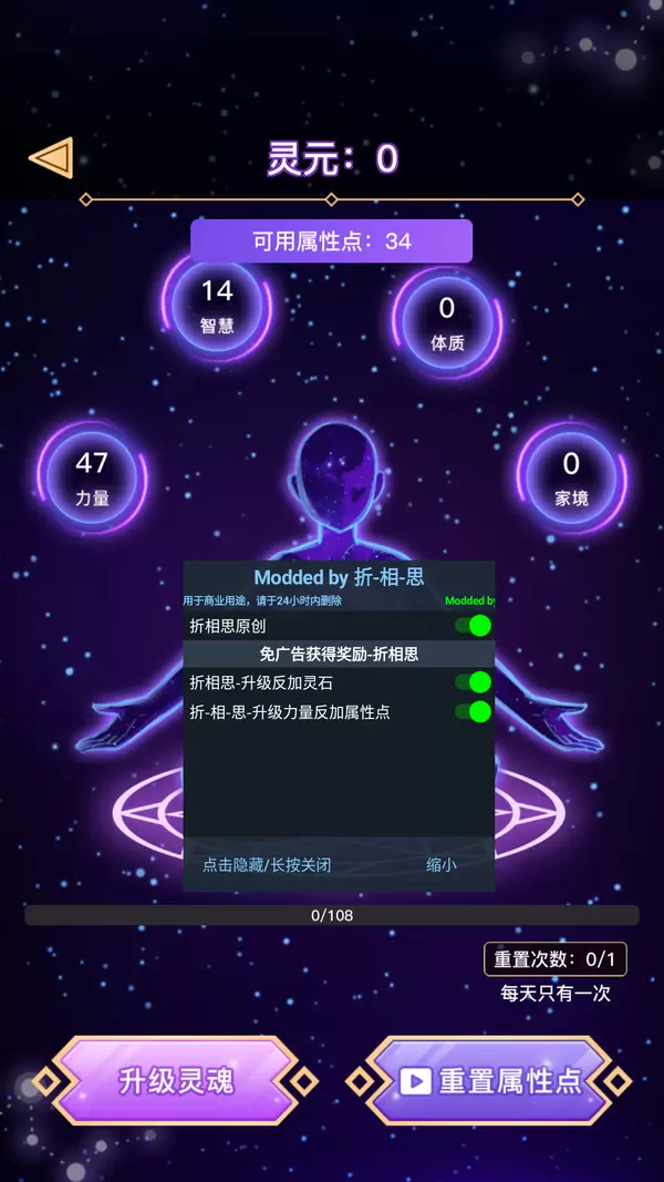 异世界转生模拟器修改版