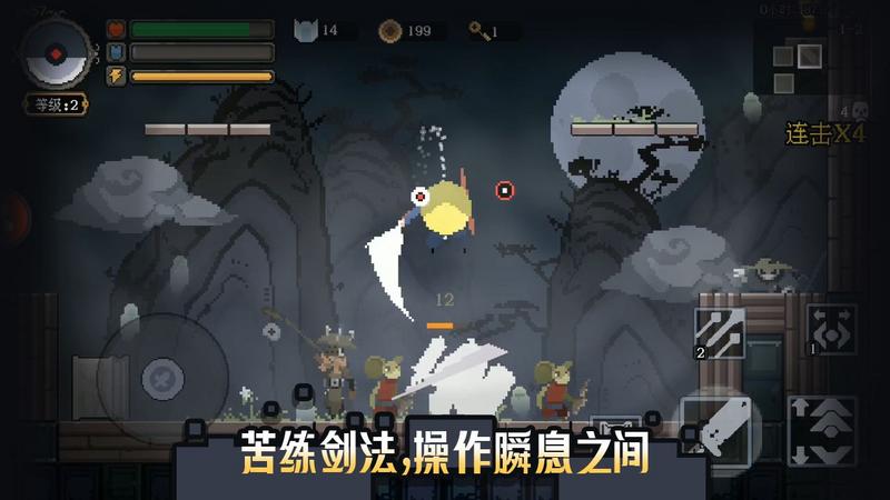 黑白魂刃1.04.46版