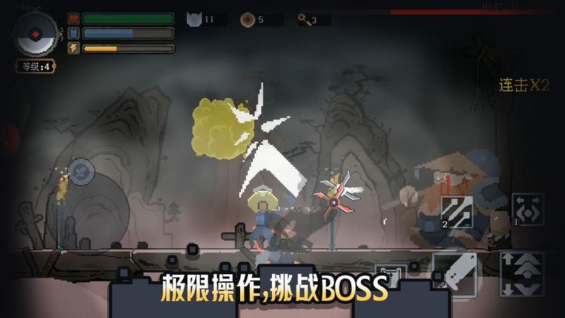黑白魂刃1.04.46版
