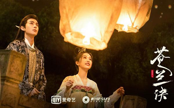 苍兰诀上映时间及免费观看完整版地址