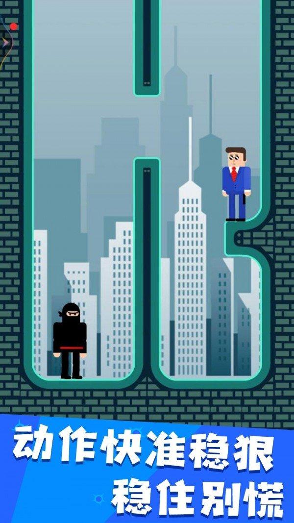 我的子弹会漂移安卓版