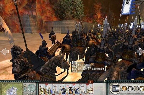 三国全面战争V2.0中文版