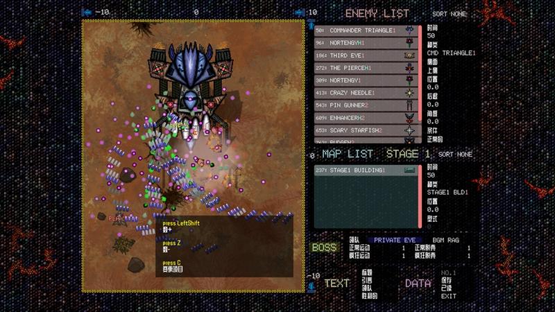 被击中并回击PC