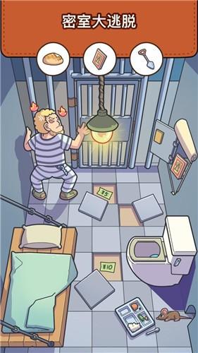 脑洞大侦探无广告完整版