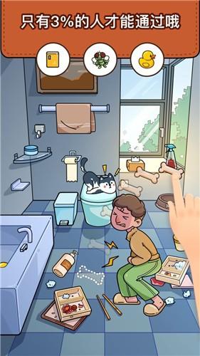 脑洞大侦探无广告完整版